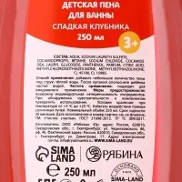 Подарочный набор детский &laquo;Пингвинёнок&raquo;, пена для купания 250 мл, расчёска и резинки для волос, Чистое счастье