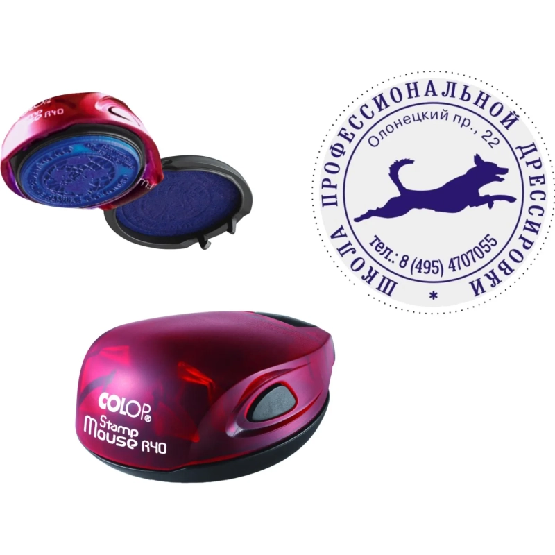Оснастка для печати кругл. карман. Stamp Mouse R40 рубин Colop