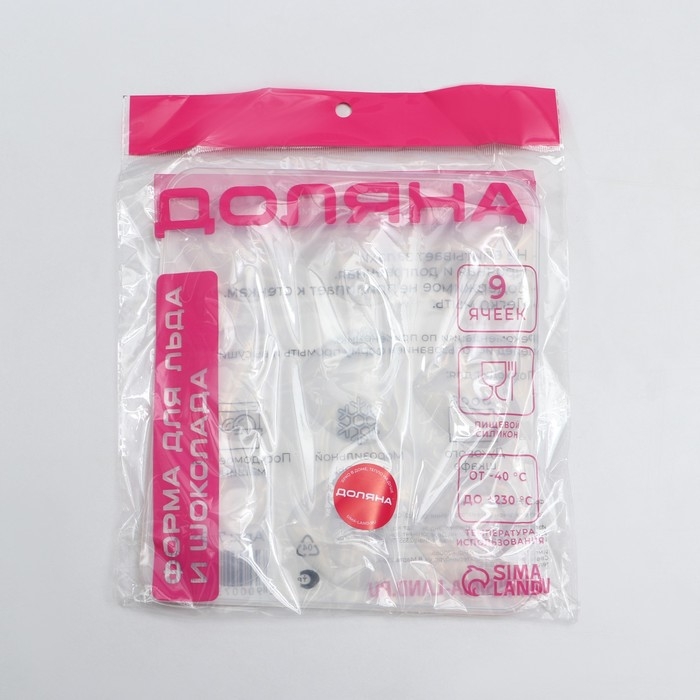 Форма для шоколада Доляна «Сердечки», силикон, 20×17,5×0,6 см, 9 ячеек (5,5×5 см) Форма для шоколада Доляна «Сердечки», силикон, 20×17,5×0,6 см, 9 ячеек (5,5×5 см)