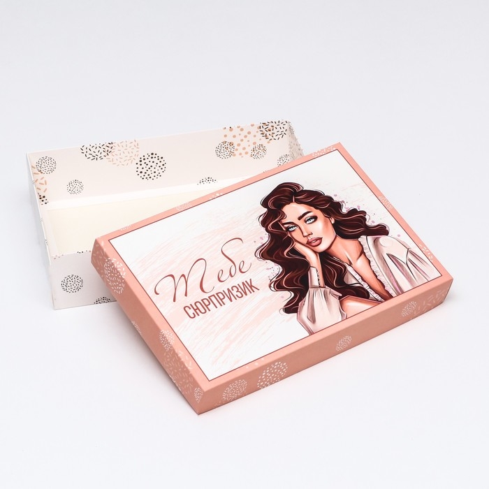 Коробка складная, Коробка складная, "Тебе сюрпризик" 30 х 20 х 7 см