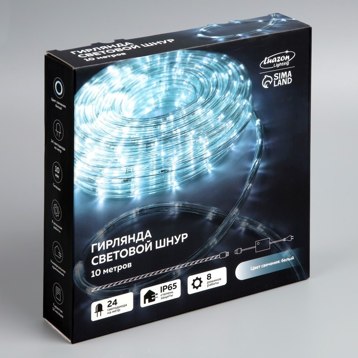 Световой шнур Luazon Lighting 10 мм, IP65, 10 м, 24 LED/м, 220 В, 8 режимов, свечение белое Световой шнур Luazon Lighting 10 мм, IP65, 10 м, 24 LED/м, 220 В, 8 режимов, свечение белое