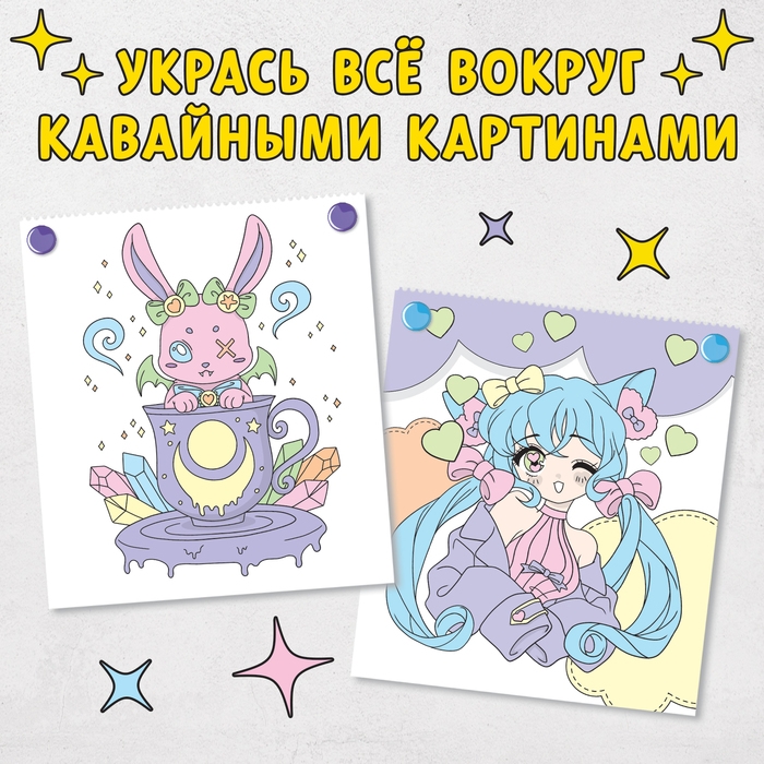 Раскраска акварельная «Оживи мир красками!», с сухими красками и кисточкой, 3+ Раскраска акварельная «Оживи мир красками!», с сухими красками и кисточкой, 3+