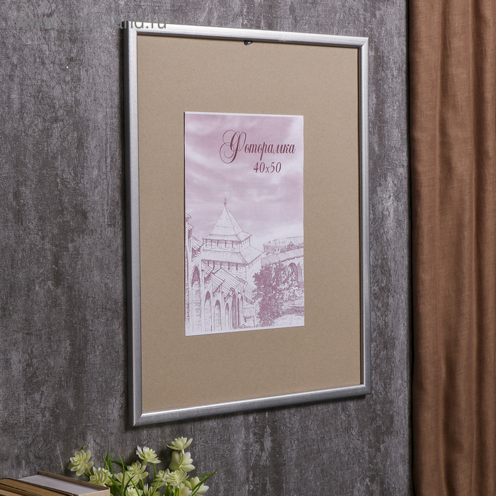 Фоторамка сосна с19 серебро 40х50 см (пластиковый экран) Фоторамка сосна с19 серебро 40х50 см (пластиковый экран)