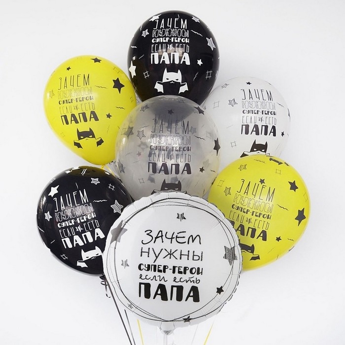 Шар фольгированный 18" &laquo;Папа супергерой&raquo;