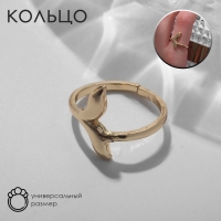 Кольцо «Русалка» хвост, цвет золото, безразмерное
