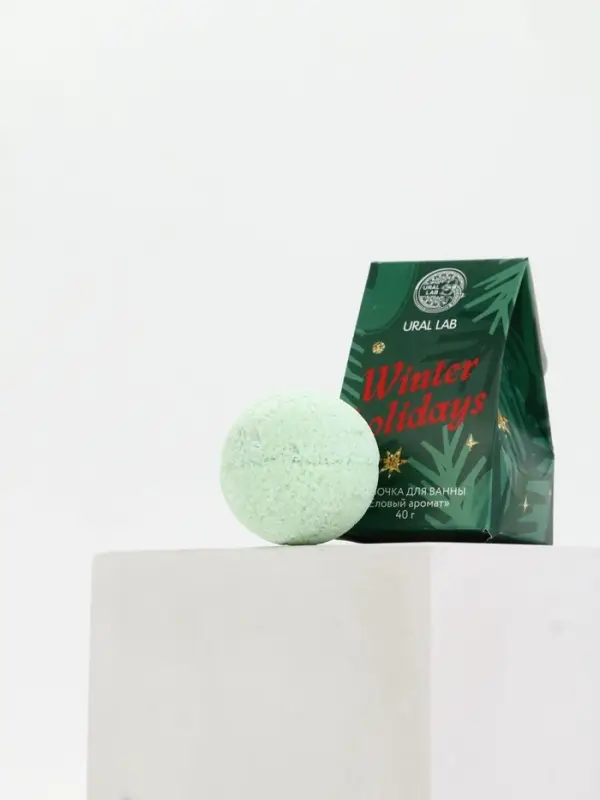 Бомбочка для ванны Winter holidays, 40 гр, еловый аромат, Ural Lab