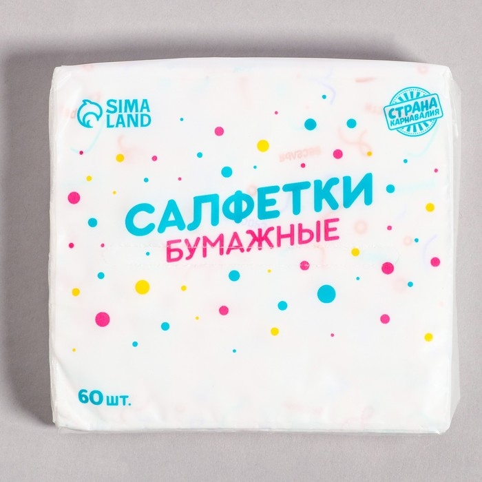 Салфетки бумажные Салфетки бумажные "Веселье" 60 шт в пакете, трёхслойные