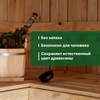 Масло для защиты полков Prosept sauna ol, в саунах и банях, готовый  состав, 1 л