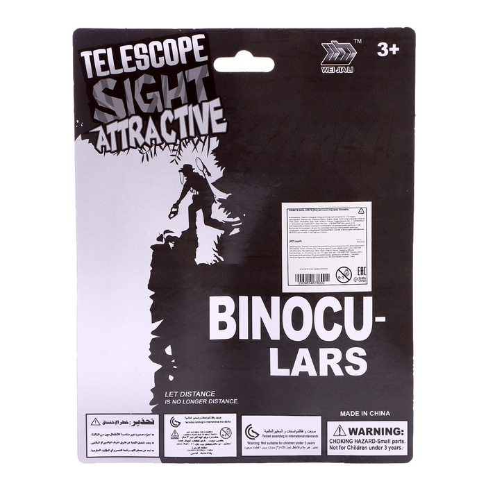 Бинокль «Разведчик» Бинокль «Разведчик»