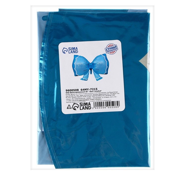 Шар фольгированный 36" &laquo;Бант голубой&raquo;