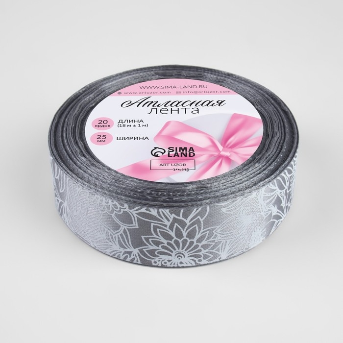 Лента атласная «Цветы», 25 мм × 18 ± 1 м, цвет серый Лента атласная «Цветы», 25 мм × 18 ± 1 м, цвет серый