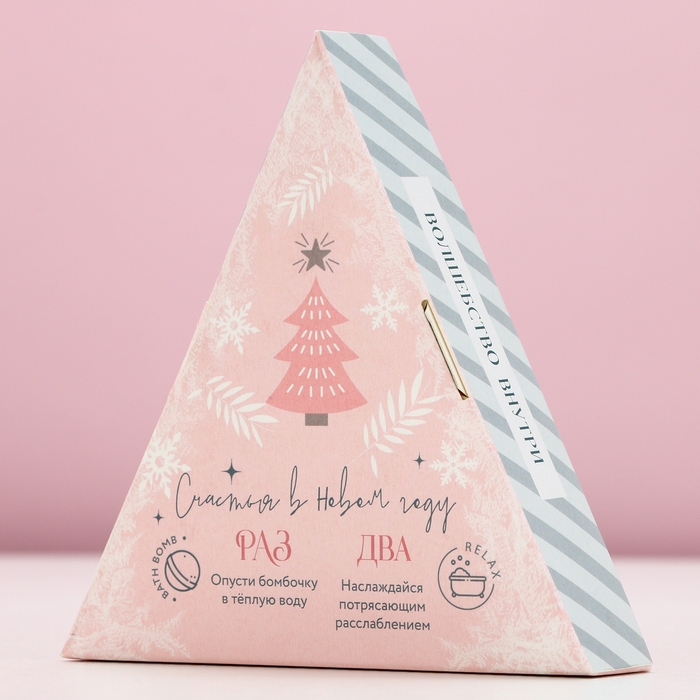 Подарочный набор косметики новогодний New Year, бомбочки для ванны, 6 х 20 г, аромат морозной ягоды, Новый Год Подарочный набор косметики новогодний New Year, бомбочки для ванны, 6 х 20 г, аромат морозной ягоды, Новый Год