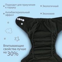 Многоразовый подгузник, 3-15 кг, угольно-бамбуковая ткань, цвет желтый, Крошка Я