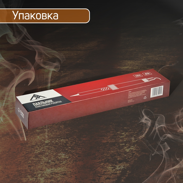 Паяльник ЛОМ, пластиковая рукоятка, 40 Вт, 220 В Паяльник ЛОМ, пластиковая рукоятка, 40 Вт, 220 В