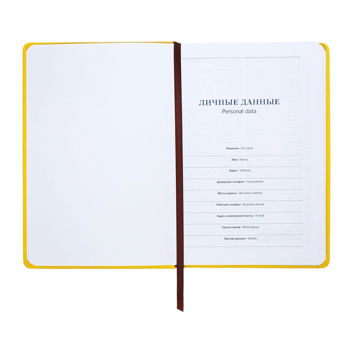 Ежедневник недатированный, А5, 140л, клетка, обл.кожзам, с хлястиком, Цветы, желтый Ежедневник недатированный, А5, 140л, клетка, обл.кожзам, с хлястиком, Цветы, желтый