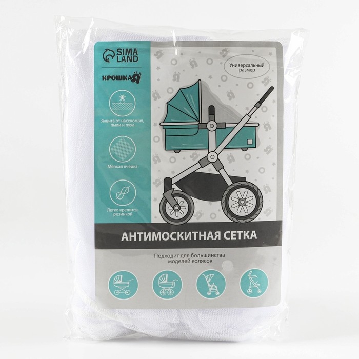 Москитная сетка на резинке, цвет белый Москитная сетка на резинке, цвет белый