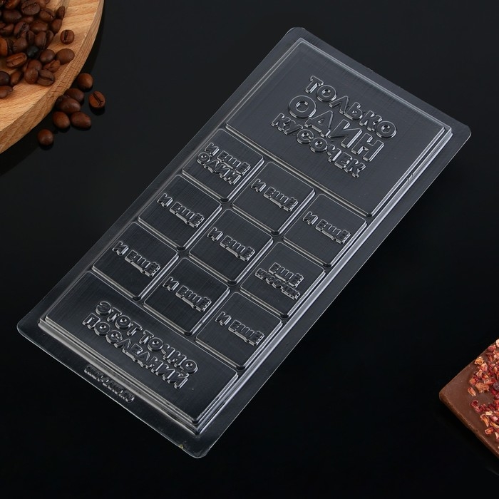 Форма для шоколада «Кусочек счастья», 22 х 11 см Форма для шоколада «Кусочек счастья», 22 х 11 см