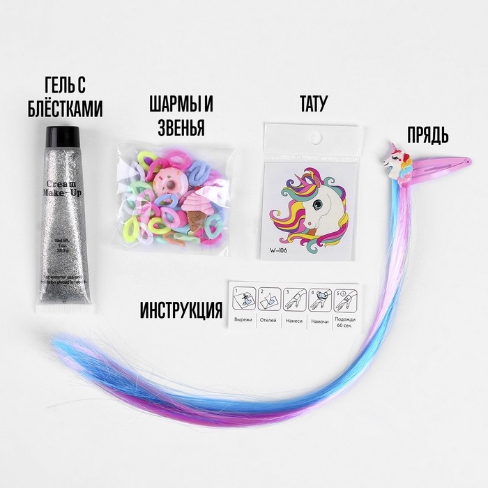 Игрушка пластик «Создай украшение: модницы» Игрушка пластик «Создай украшение: модницы»