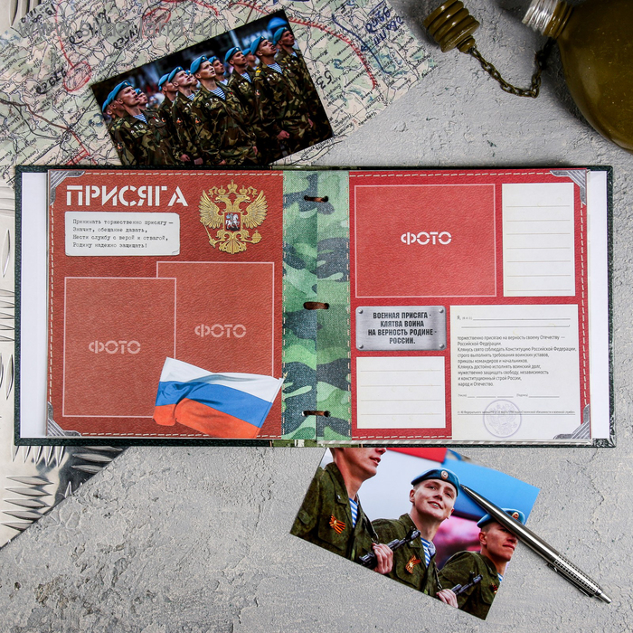 Дембельская книга на ленте «Орёл», 32 листа, 20 х 20 см Дембельская книга на ленте «Орёл», 32 листа, 20 х 20 см