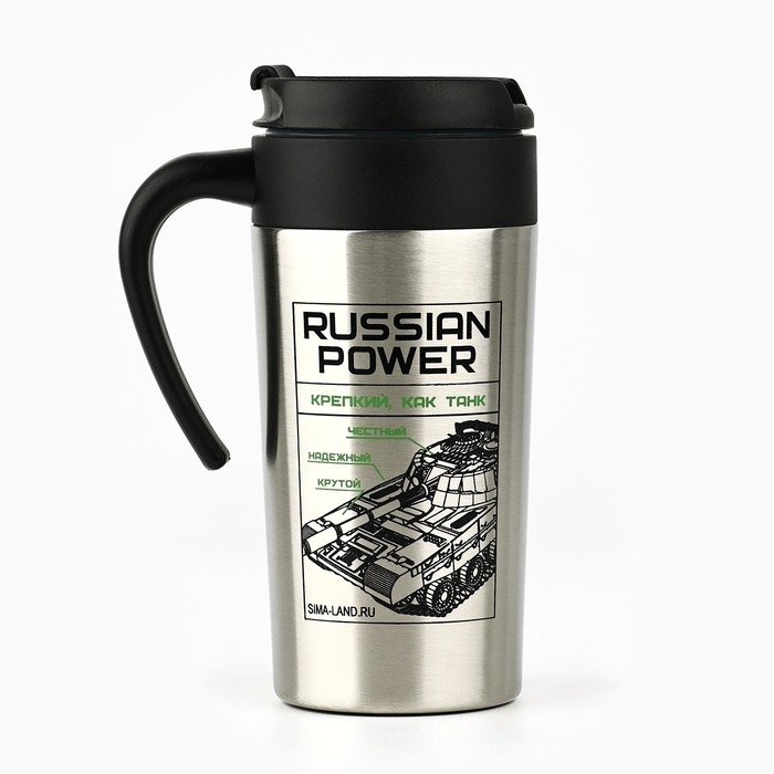 Термостакан Russian power, 300 мл
