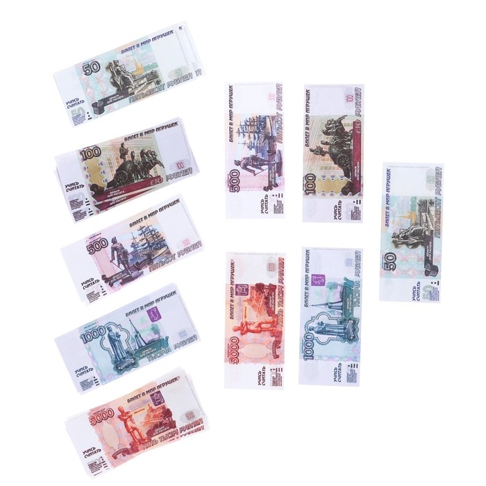 Обучающий набор «Мои денежки» Обучающий набор «Мои денежки»