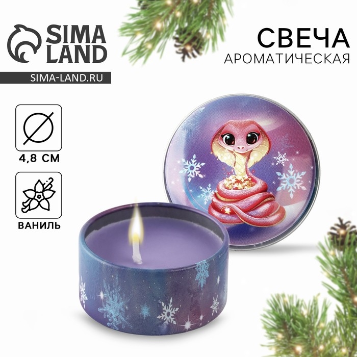Свеча новогодняя в железной банке «Новый год: Для чудес«Новый год: аромат ваниль, 4.8 см Свеча новогодняя в железной банке «Новый год: Для чудес«Новый год: аромат ваниль, 4.8 см