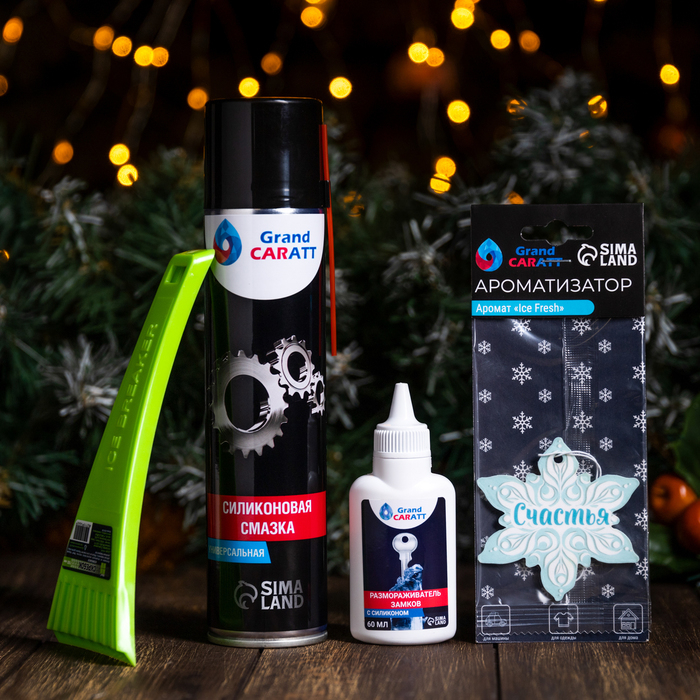 Подарочный набор автолюбителя Grand Caratt Подарочный набор автолюбителя Grand Caratt "Зимний": Скребок, размораживатель замков, ароматизатор, смазка