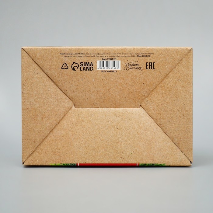 Коробка подарочная новогодняя складная «Сказочных моментов», 22 х 15 х 10 см, Новый год Коробка подарочная новогодняя складная «Сказочных моментов», 22 х 15 х 10 см, Новый год