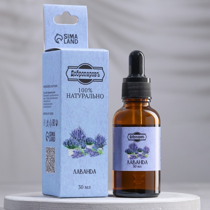 Эфирное масло Эфирное масло "Лаванда", 30 мл, Добропаровъ