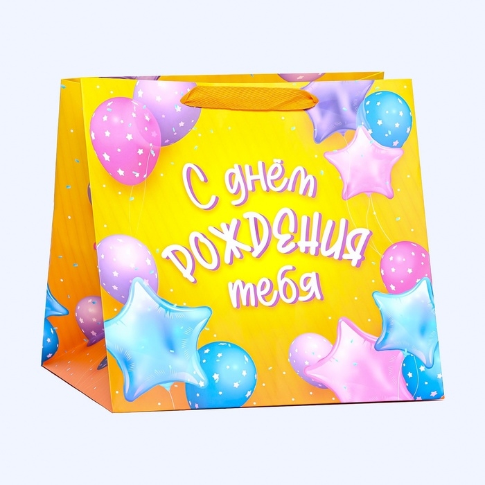 Пакет под торт Пакет под торт "День рождения" 30х30х30см
