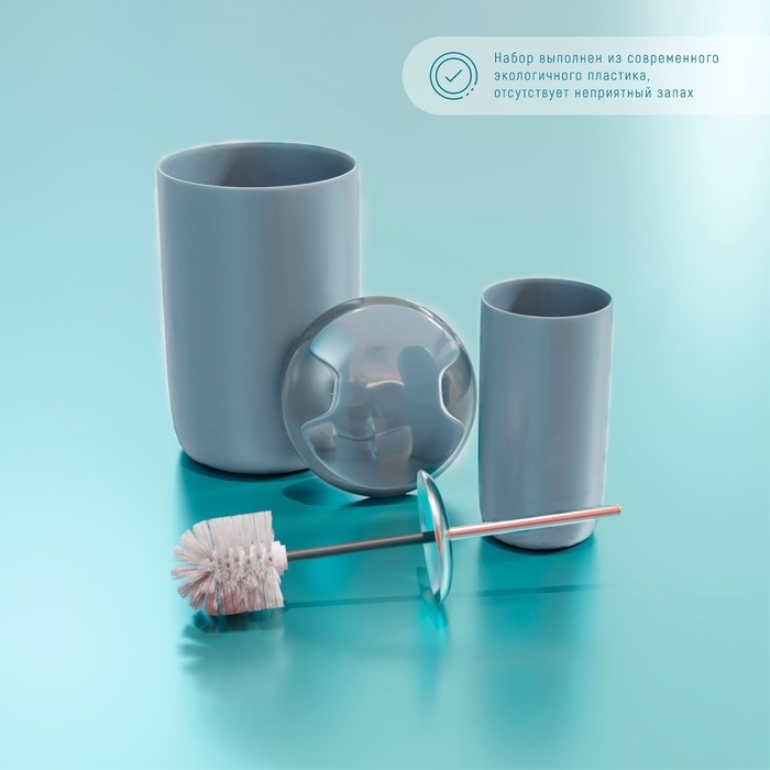 Набор аксессуаров для ванной комнаты «Тринити», 6 предметов (мыльница, дозатор для мыла, два стакана, ёрш, ведро), цвет серый Набор аксессуаров для ванной комнаты «Тринити», 6 предметов (мыльница, дозатор для мыла, два стакана, ёрш, ведро), цвет серый