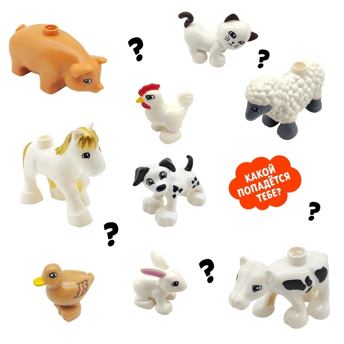 Фигурка для конструктора «Моя ферма», МИКС Фигурка для конструктора «Моя ферма», МИКС