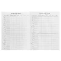 Дневник для 5-11 классов, "Кеды", твердая обложка 7БЦ, глянцевая ламинация, 48 листов Дневник для 5-11 классов, "Кеды", твердая обложка 7БЦ, глянцевая ламинация, 48 листов