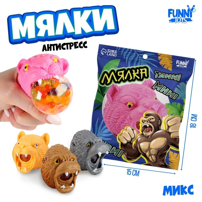 Антистресс сквиш мялка «Голова», с гидрогелем,в пакете,микс Антистресс сквиш мялка «Голова», с гидрогелем,в пакете,микс