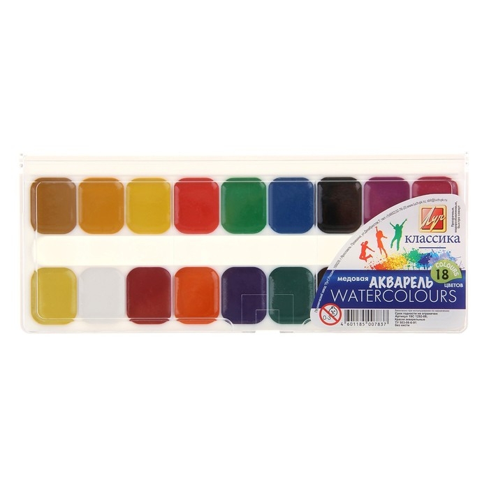 Акварель Акварель "Луч" Классика, 18 цветов, без кисти