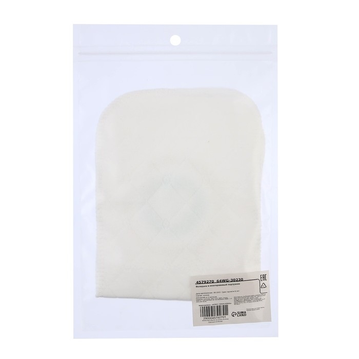 Вкладыш в многоразовый подгузник, 3-х слойный, 30 см, 1 шт., Хлопок, Крошка Я Вкладыш в многоразовый подгузник, 3-х слойный, 30 см, 1 шт., Хлопок, Крошка Я