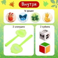 Настольная игра «Жуколовка», 2 игрока, 4+