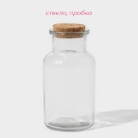 Банки стеклянные для хранения сыпучих продуктов Доляна «Парфе», 280 мл, 6,7×12,8 см, с пробковой крышкой, 12 шт