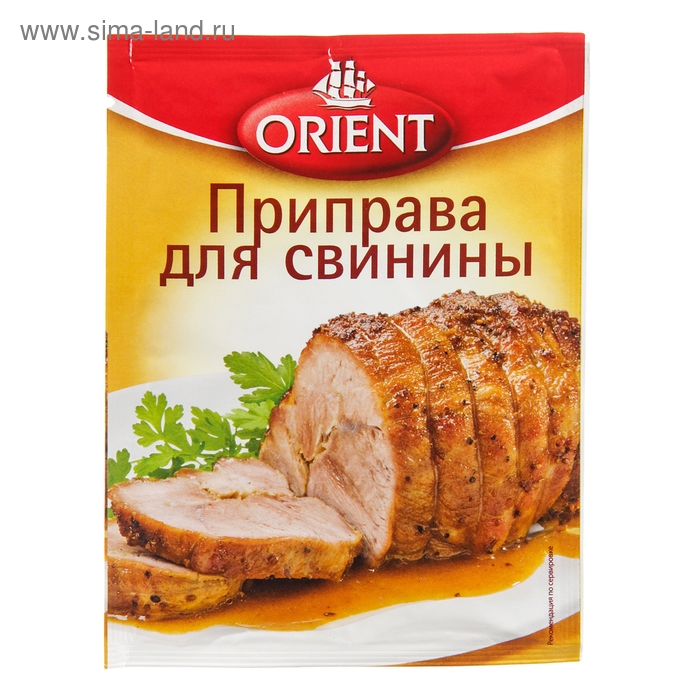 Приправа Orient для свинины , 20 г Приправа Orient для свинины , 20 г