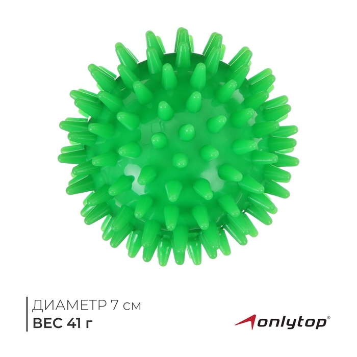 Массажёр ONLYTOP «Ёжик», d=7 см, 41 г, цвет зелёный Массажёр ONLYTOP «Ёжик», d=7 см, 41 г, цвет зелёный