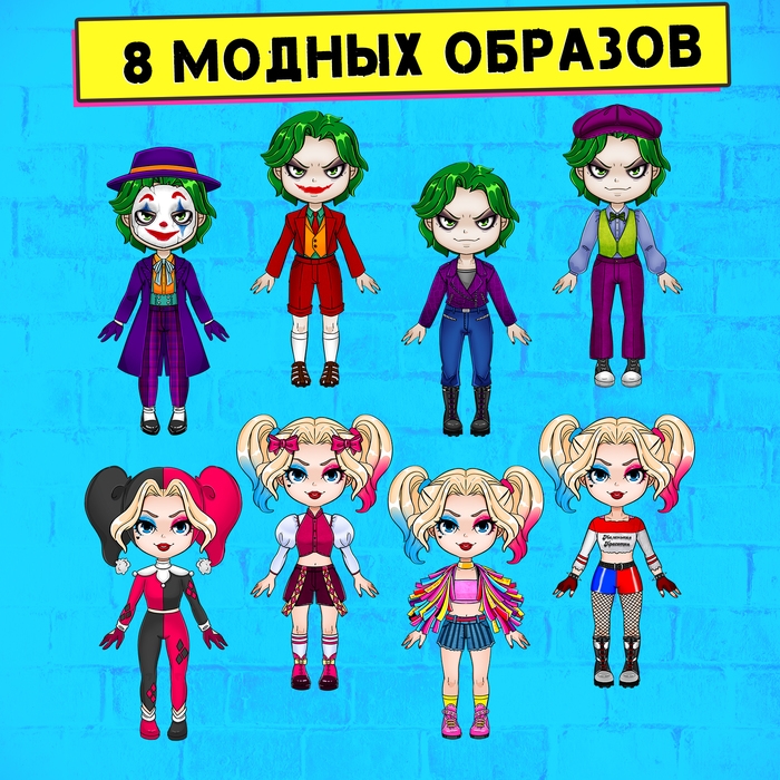 Магнитный набор «Жуткая парочка» Магнитный набор «Жуткая парочка»