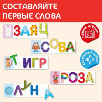 Игра развивающая «Азбука деревянная с заданиями» Baby Toys Wood