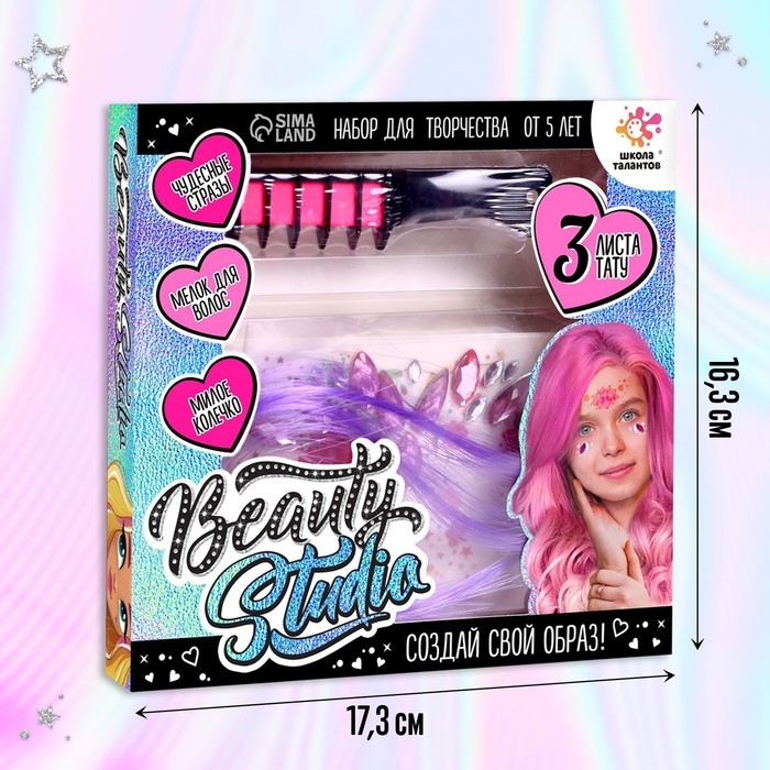 Набор с мелками для волос + тату «Beauty studio» Набор с мелками для волос + тату «Beauty studio»