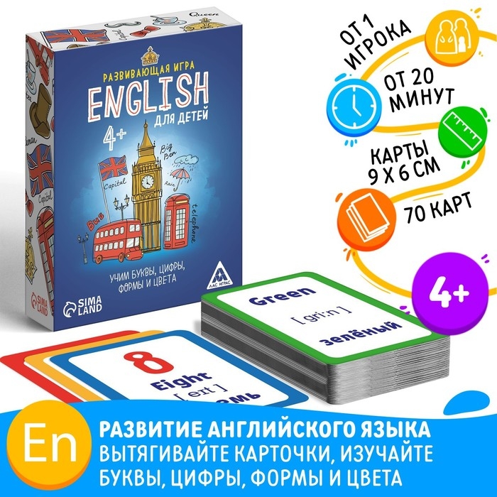 Настольная игра &laquo;English для детей&raquo;, 70 карт