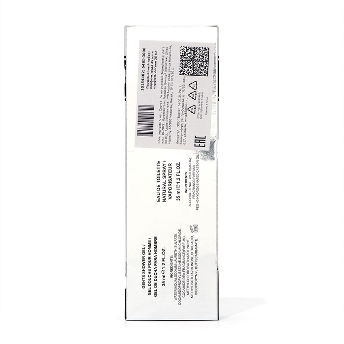 Парфюмерный набор женский I'm The One: Туалетная вода, 35мл + Лосьон для тела, 35мл Парфюмерный набор женский I'm The One: Туалетная вода, 35мл + Лосьон для тела, 35мл