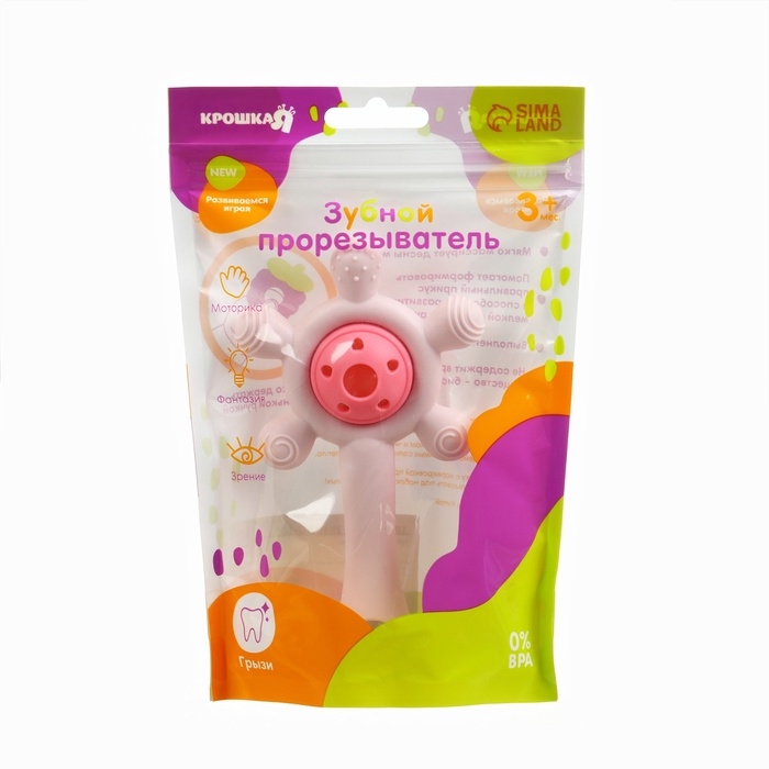Прорезыватель силиконовый с погремушкой «Малыш», цвет розовый, Крошка Я Прорезыватель силиконовый с погремушкой «Малыш», цвет розовый, Крошка Я