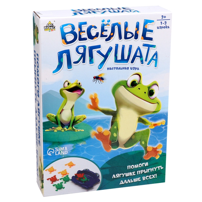 Настольная игра «Весёлые лягушата», 1-3 игрока, 3+ Настольная игра «Весёлые лягушата», 1-3 игрока, 3+