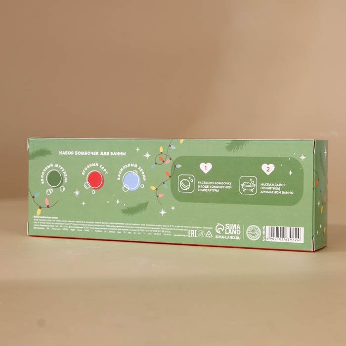 Набор бомбочки для ванны URAL LAB Happy New Year, 3х100 г, Новый Год