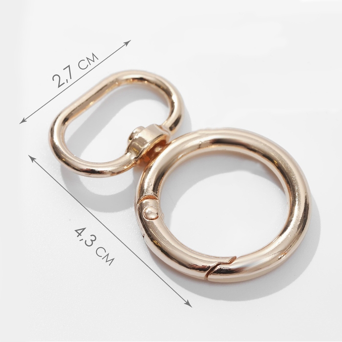 Кольцо-карабин, 43 мм, d = 27/19 мм, толщина - 4,5 мм, с креплением 20 × 3 мм, 5 шт, цвет золотой Кольцо-карабин, 43 мм, d = 27/19 мм, толщина - 4,5 мм, с креплением 20 × 3 мм, 5 шт, цвет золотой