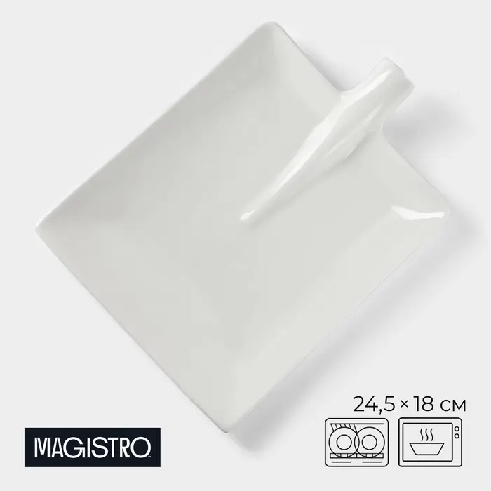 Блюдо Magistro &laquo;Лопатка&raquo;, 24.5&times;18 см, фарфор, белое
